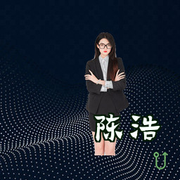 陈浩