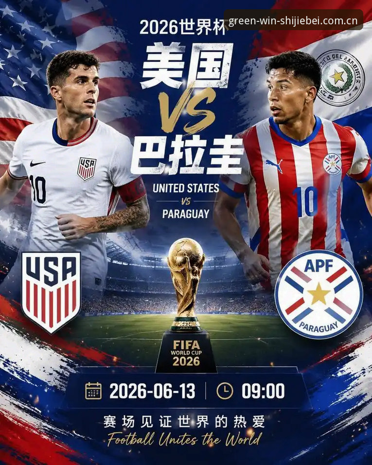 世界杯网投官方 4大维度评测世界杯网投官方平台:从技术看这3个版本迭代如何改变投注体验