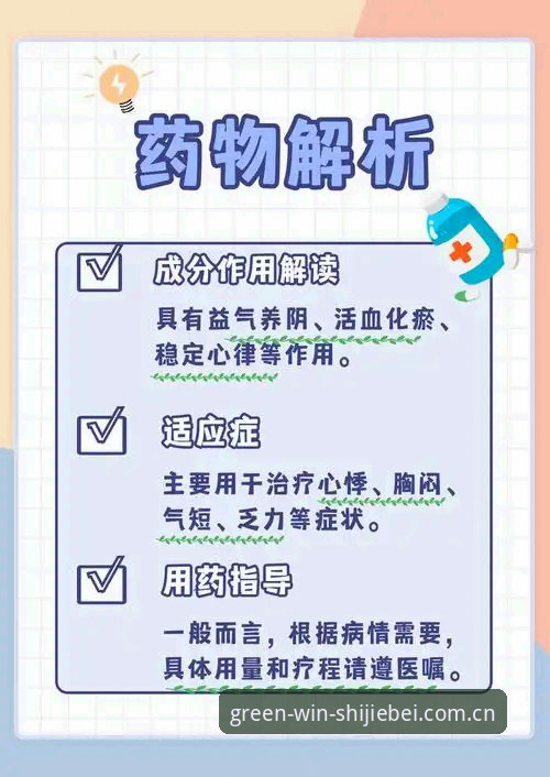 世界杯投注官网 世界杯投注官网核心功能与数据解析说明