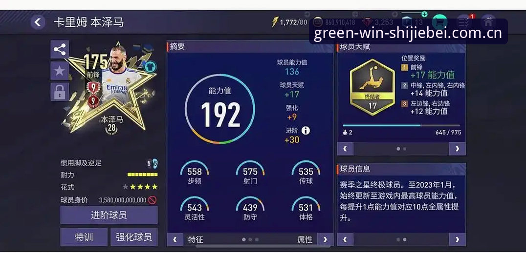 世界杯网投下载手机版 世界杯体育平台下载实用指南:从新手到高手的必备知识