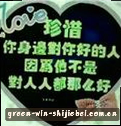 吴磊
