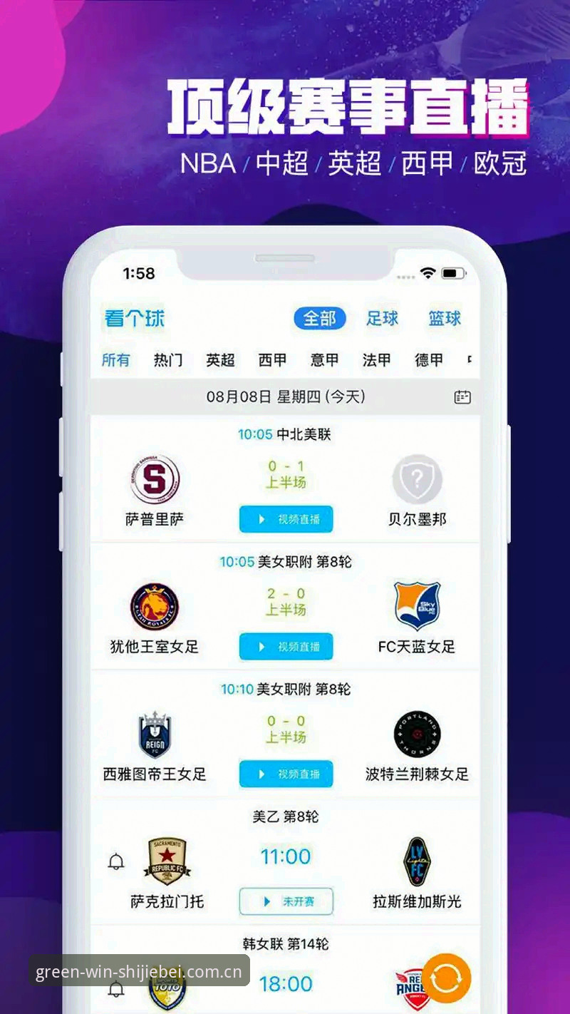 世界杯体育平台手机版下载安装教程：三步完成世界杯网投下载手机版