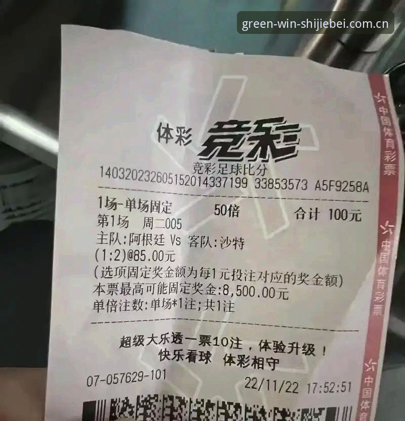 世界杯网投安全吗安卓版 vs PC版：移动端投注的深度对比与选择指南